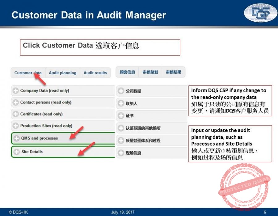 Audit Manager 審核管理者 DQS HK 德國體系認證集團 成員